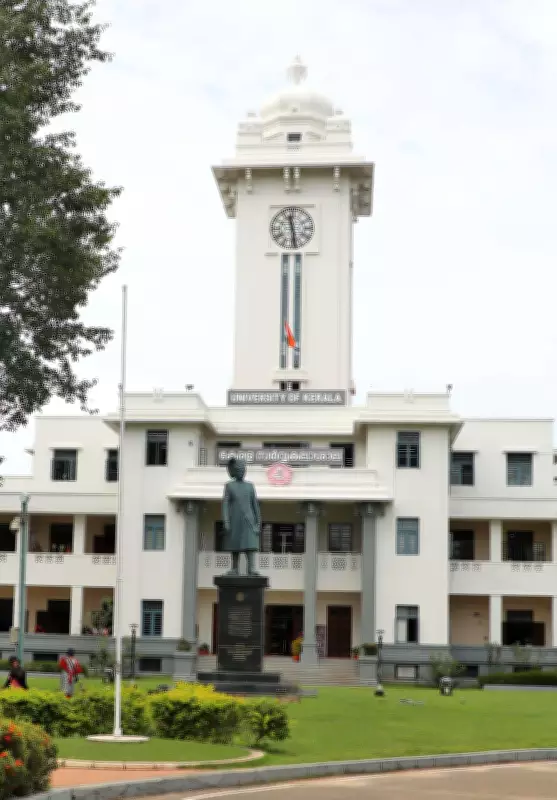 Kerala Budget 2025: Rs 100 Crore for Knowledge Valley, Rs 50 Crore for Tribal University