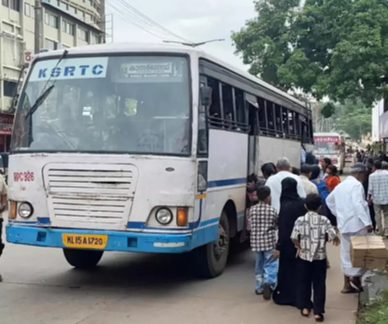 Kerala Free Travel Scheme Boosts KSRTC Bus Ridership on Mangaluru Route