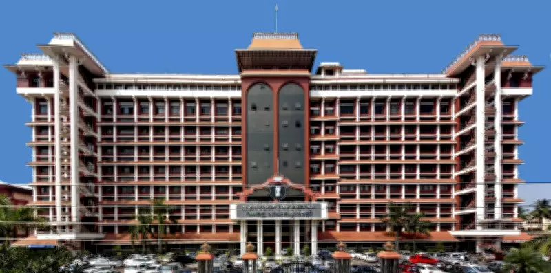 Kerala HC Slams Officer for Delay in SNDP Microfinance Fraud Probe