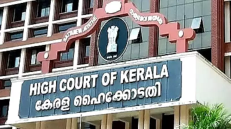 Kerala High Court Bans Oaths in Names Other Than 'God' or Solemn Affirmation
