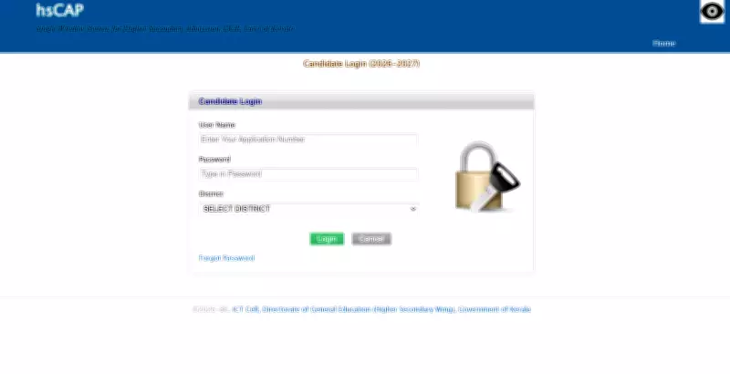 Kerala HSCAP Plus One Trial Allotment Result 2026 Released, Check at hscap.kerala.gov.in