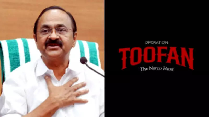Kerala Launches 'Operation Toofan' to Combat Drug Trafficking