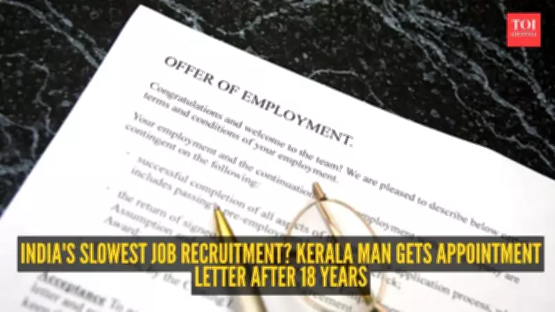 Kerala Man Gets Job Offer After 18 Years, But Now Too Old to Join