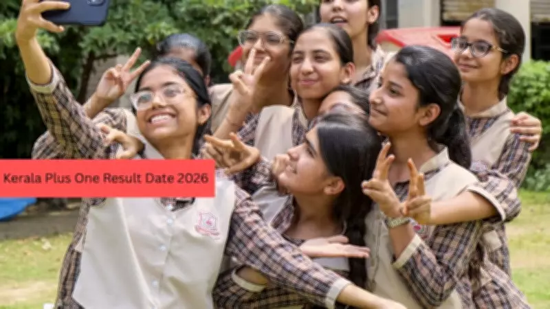 Kerala Plus One Result 2026 Declared at results.hse.kerala.gov.in