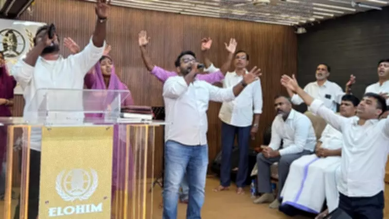 Kerala Worship Centre Protest: BJP Workers Clash Over Assault Claims