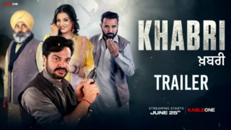 Khabri Trailer: Lakhwinder Lakha and Palak Dhillon's Punjabi Film Official Trailer Out
