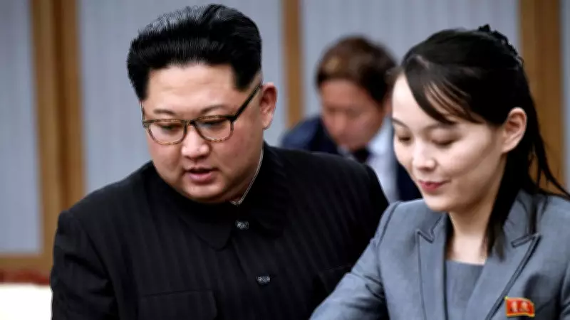 Kim Yo Jong: North Korea's Nuclear Programme 'Absolutely Non-Negotiable'