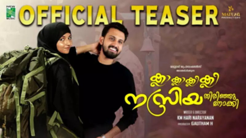 Kla Kla Klee Klee Nazriya Thirinjunookki Official Teaser Released