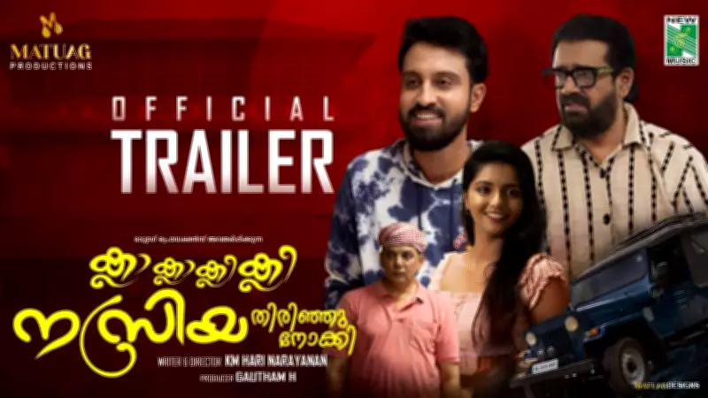 Kla Kla Klee Klee Nazriya Thirinjunookki Official Trailer Released