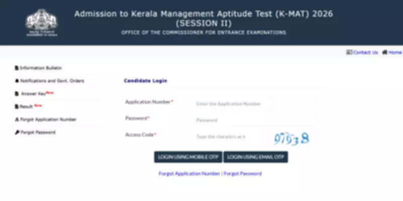 KMAT Kerala Session 2 Result 2026 Declared: 3,603 Students Qualify
