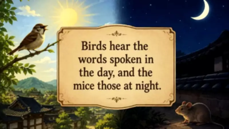 Korean Proverb: Birds Hear Day Words, Mice Night Words – Timeless Wisdom