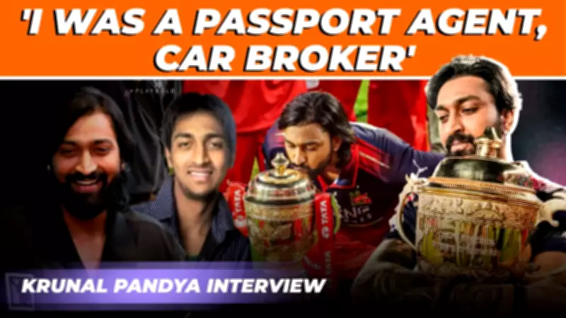 Krunal Pandya Interview: Father's Influence, RCB Dream Run, India Comeback