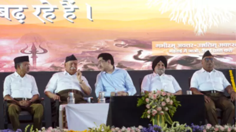 Kumar Mangalam Birla Praises RSS for Service to Society and Nation
