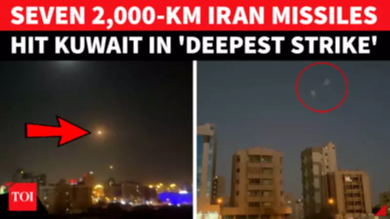 Kuwait Condemns Iran Missile Attack, Calls It Sovereignty Violation