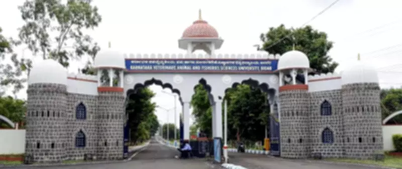 KVAFSU Secures 10th Rank in IIRF 2026 National Ranking