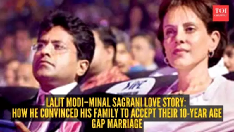 Lalit Modi Opens Up About His Love Story with Minal Sagrani and Heartbreaking Loss
