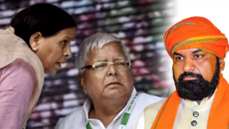 Lalu Family Returns Security Personnel as Bihar Security Review Sparks Major Political Row