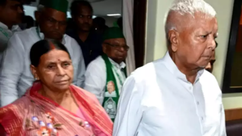 Lalu Prasad, Rabri Devi lose Z-plus security cover in Bihar review