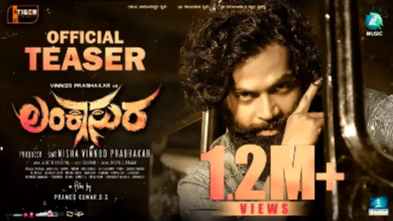 Lankasura Official Teaser: Vinnod Prabhakara and Yogi Star in Kannada Film