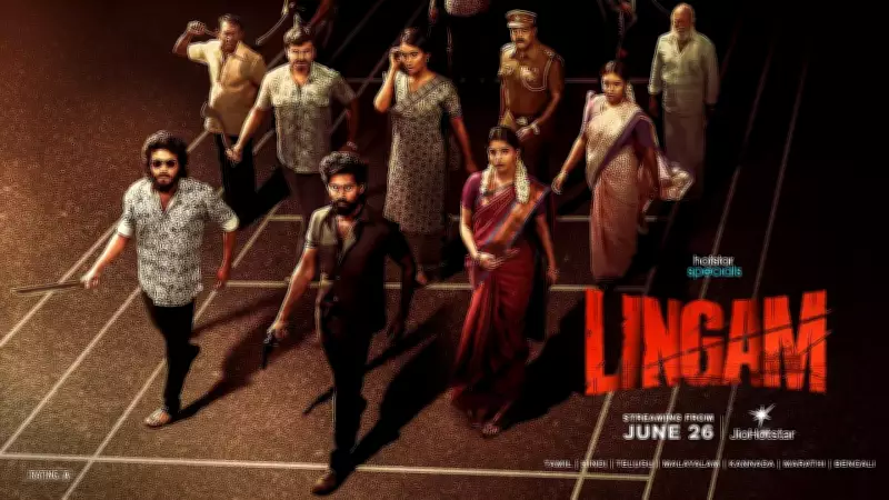 Lingam Trailer: Poornima Ravi and Kathir Starrer Official Trailer Released