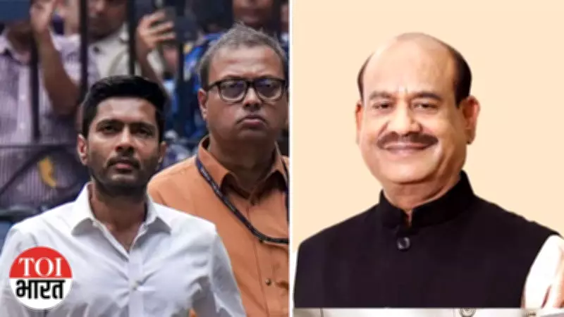 Lok Sabha Speaker to Hear Both TMC Factions Before Decision on Breakaway Group