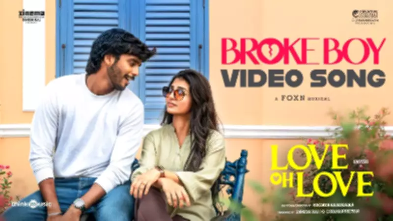 Love Oh Love 'Broke Boy' Song by Pradeep PJ, Foxn, Starring Pavish Narayan