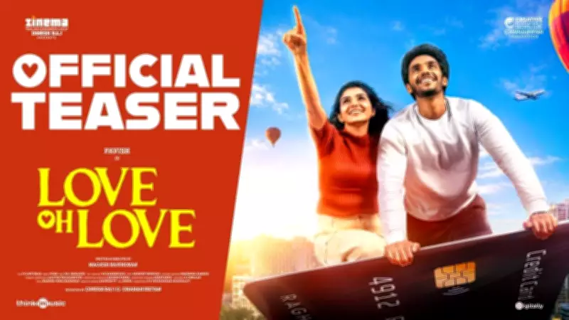 Love Oh Love Official Teaser Released: Starring Pavish Narayan and Naga Durga
