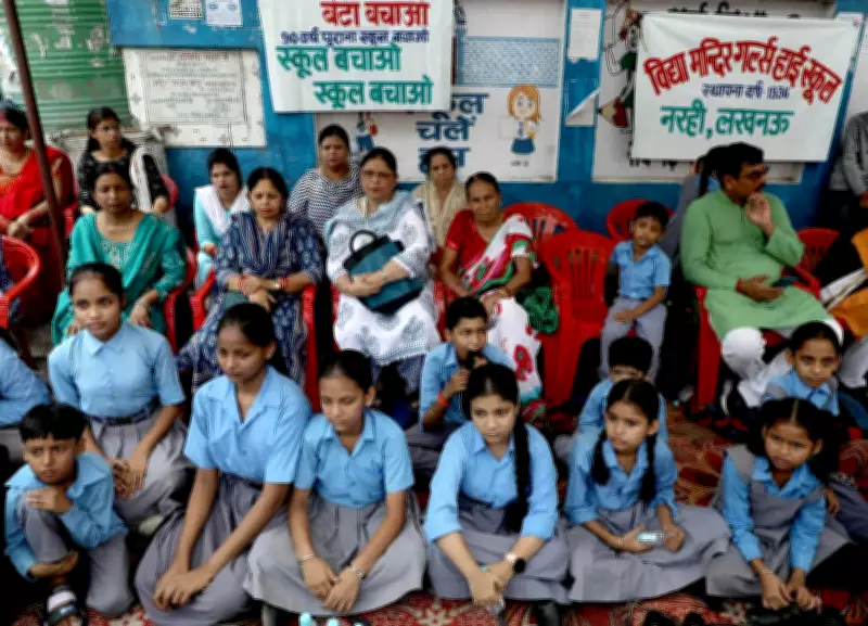 Lucknow School Closure: Students Protest Legal Dispute