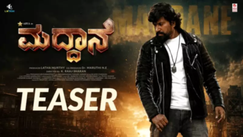 Maddane Official Teaser: Starring Mr Arya and Latha Murthy
