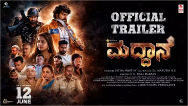 Maddane Official Trailer: Arya Stars in Telugu Film Directed by K Raaj Sharan