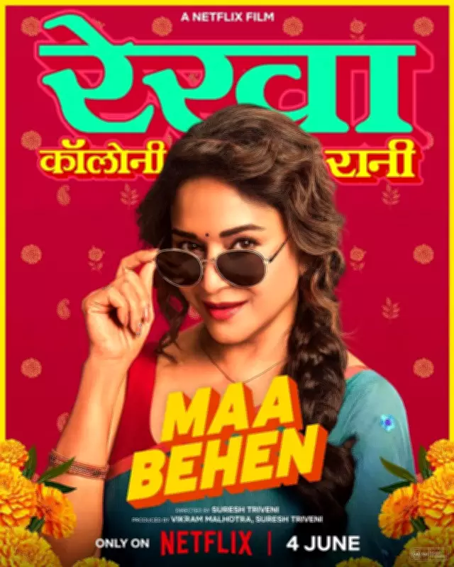 Madhuri fan distributes fruit saplings from chaat shop for 'Maa Behen'
