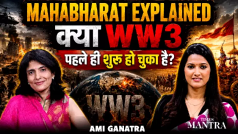 Mahabharat War Code: Ancient Secrets Behind Today's Global Conflicts