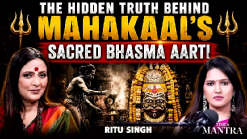 Mahakaal's Untold Mystery: Secrets, Miracles & Sacred Bhasma Aarti