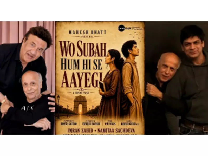 Mahesh Bhatt Returns to Theatre with Play Wo Subah Hum Hi Se Aayegi
