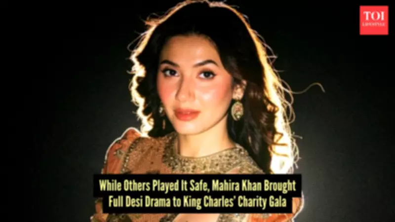 Mahira Khan Steals Spotlight in Shimmering Desi Look at King Charles Charity Dinner