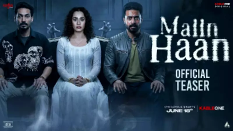 Maiin Haan Teaser: Dhanveer Singh, Sweetaj Brar, Amrit Amby, Arvinnder Kaur