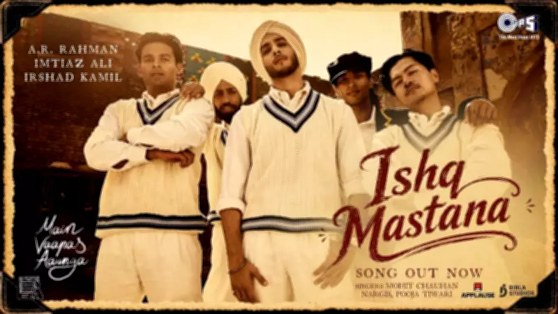 Main Vaapas Aaunga Song Ishq Mastana: Mohit Chauhan, A.R. Rahman