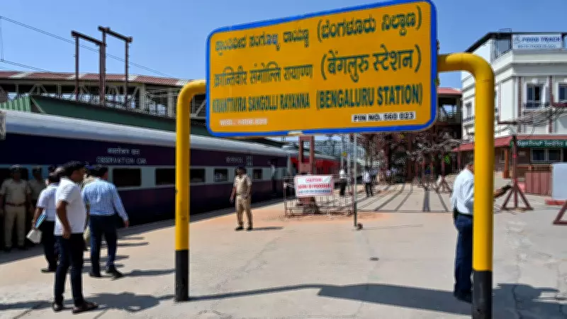 Major Train Disruptions at KSR Bengaluru Due to Signalling Upgrade