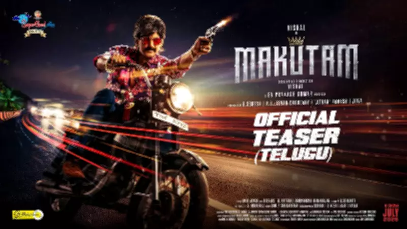 Makutam Telugu Movie Teaser Released Featuring Vishal and Dushara Vijayan