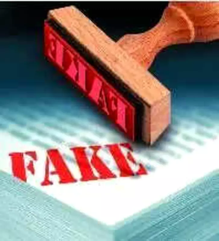 Man Arrested for Forging Engineering Certificate in Kerala
