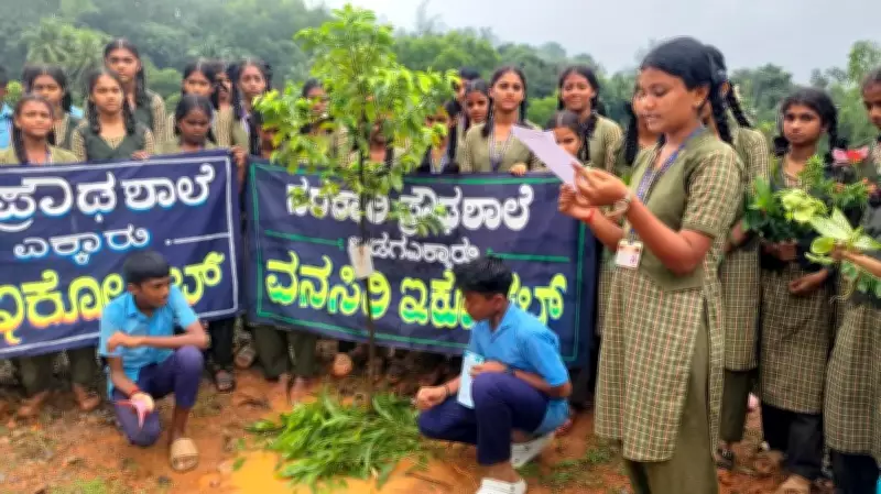 Mangaluru School Celebrates Tree's First Birthday on World Environment Day 2026