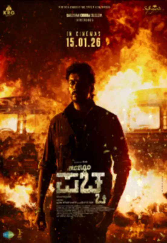 Mango Pachcha Movie Review: A Familiar Crime Drama Elevated by Emotional Core
