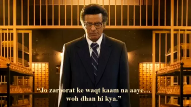 Manoj Bajpayee's 'Governor' Makers Bring Back 1990s Pricing with Rs 50 Tickets