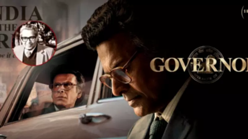 Manoj Bajpayee's Governor Role Inspired by Former RBI Governor S Venkitaramanan