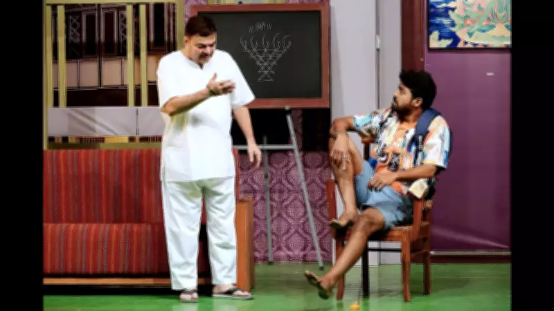 Marathi Play Adaptation of Mirasdar Short Story Delivers Laughter