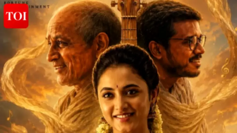 Mari Selvaraj's 'Manjanathi' with Ilaiyaraaja, Priyanka Mohan, Kayadu Lohar Announced