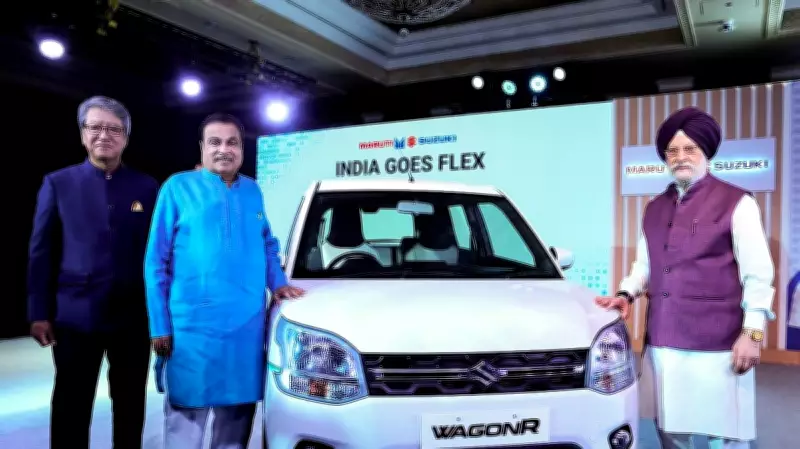 Maruti Suzuki Launches India's First Flex-Fuel Car on World Environment Day Eve