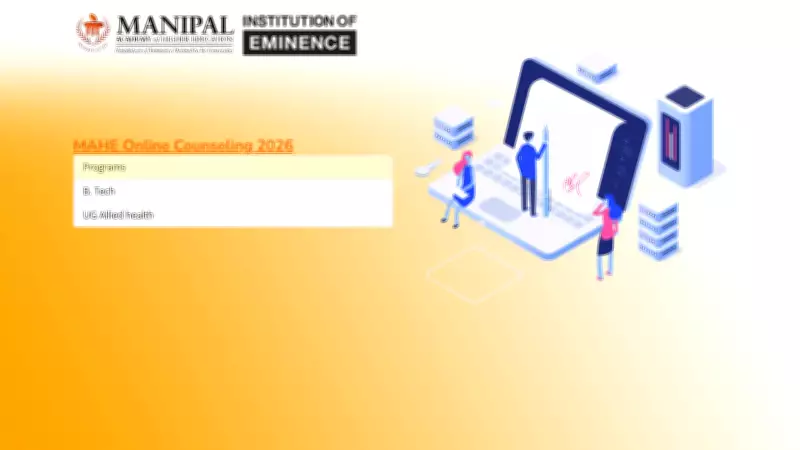 MET 2026 Round 2 Seat Allotment Result to Be Announced Today After 8 PM