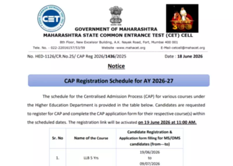 MH CET Law 2026 Counselling Registration Begins, Apply by July 9
