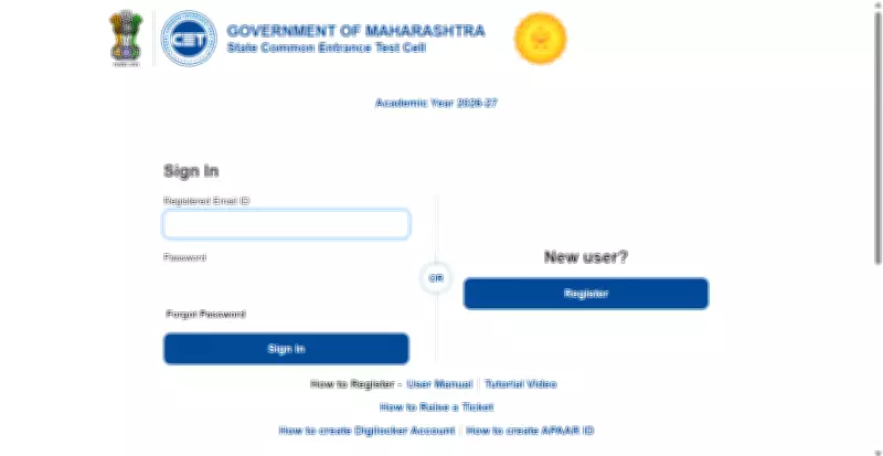 MHT CET 2026 PCB Result Announced: Direct Link to Download Scorecard